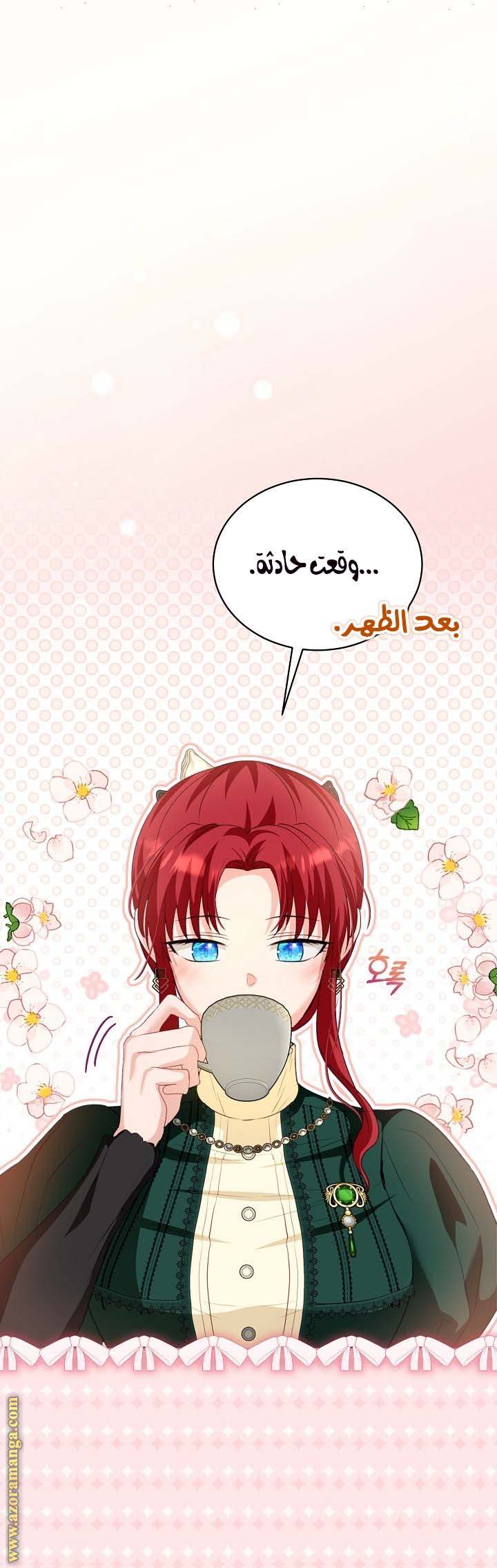 الصفحة 32