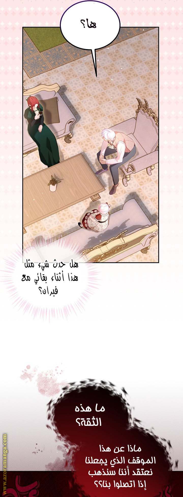 الصفحة 33
