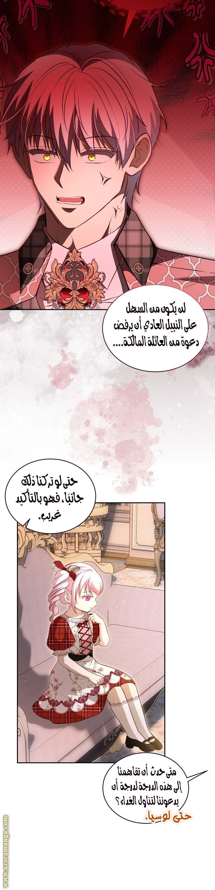 الصفحة 34