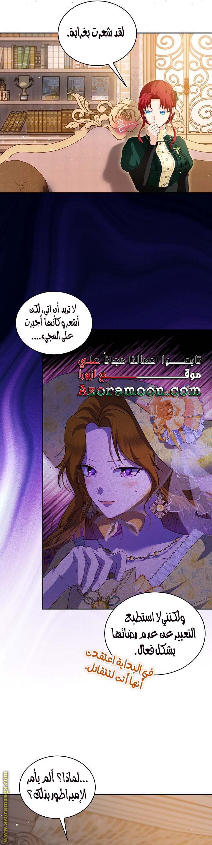 الصفحة 35