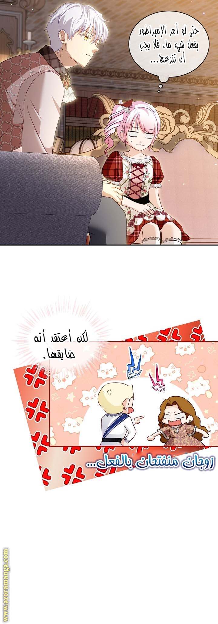 الصفحة 36