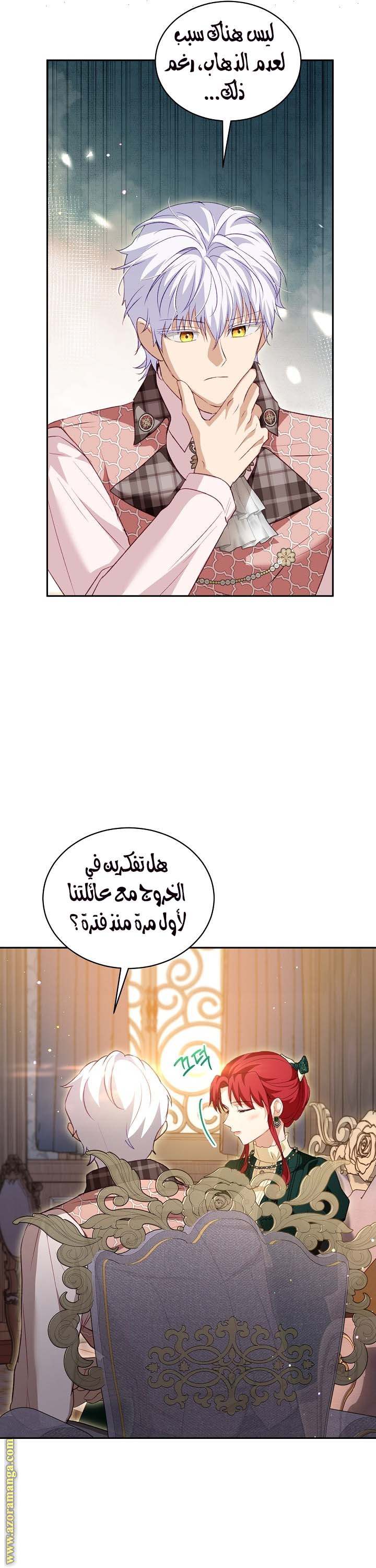 الصفحة 37