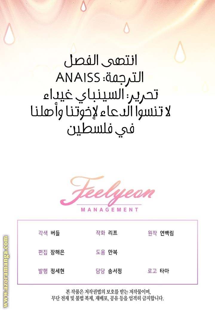الصفحة 40