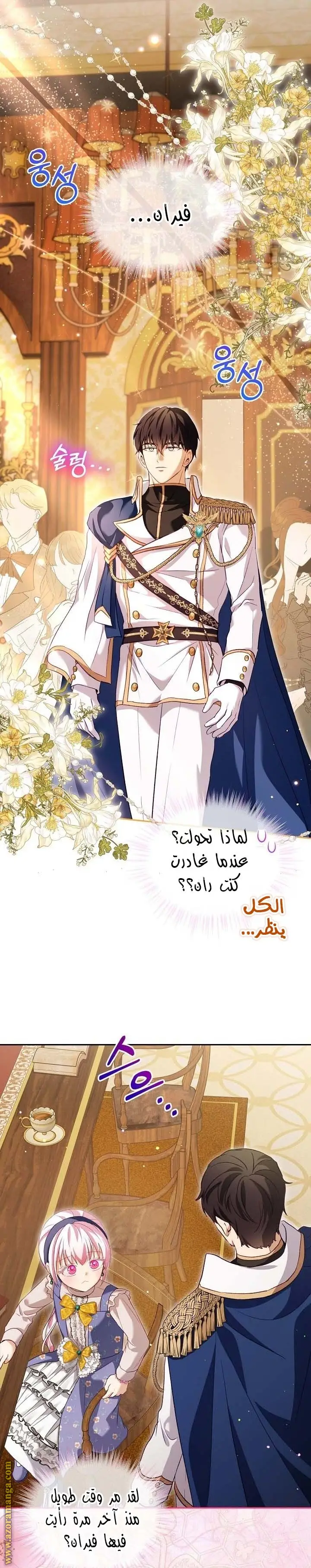 الصفحة 20