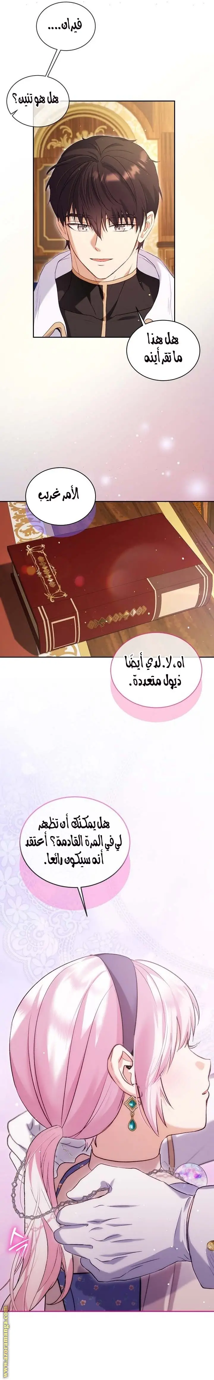 الصفحة 22
