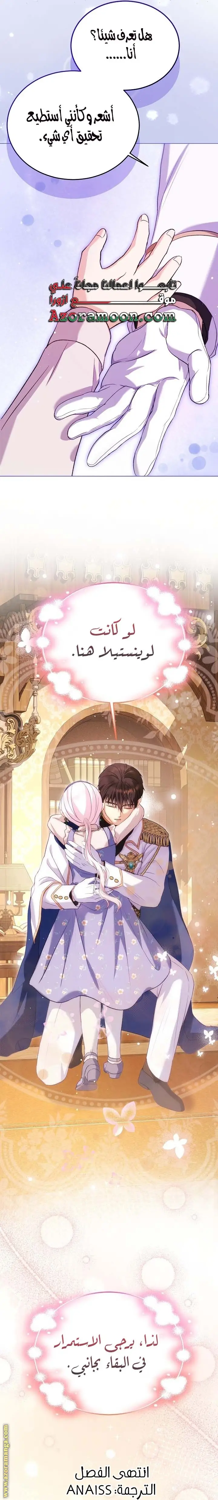 الصفحة 24
