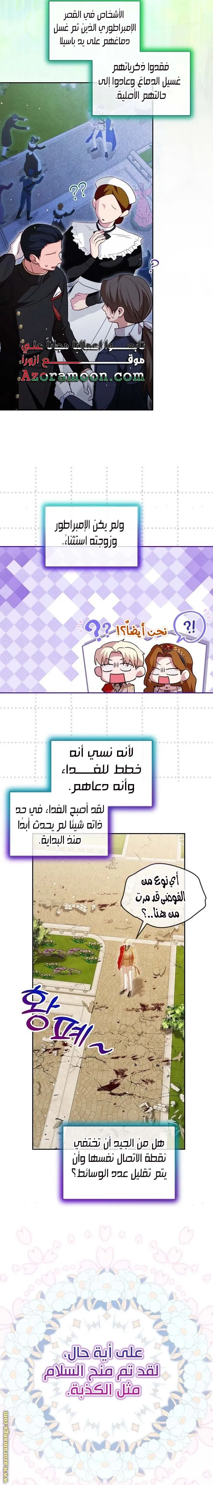 الصفحة 10
