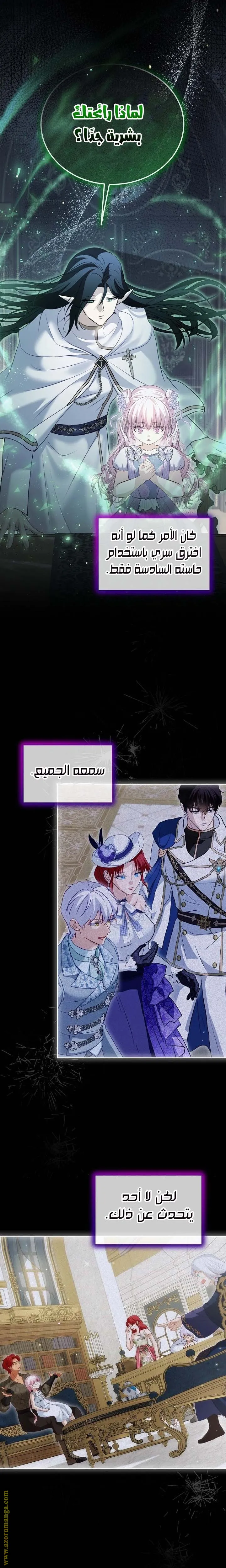 الصفحة 12