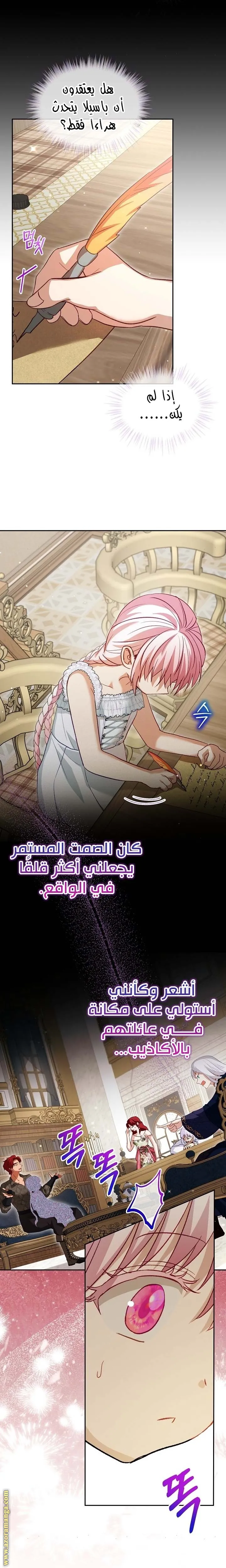 الصفحة 13