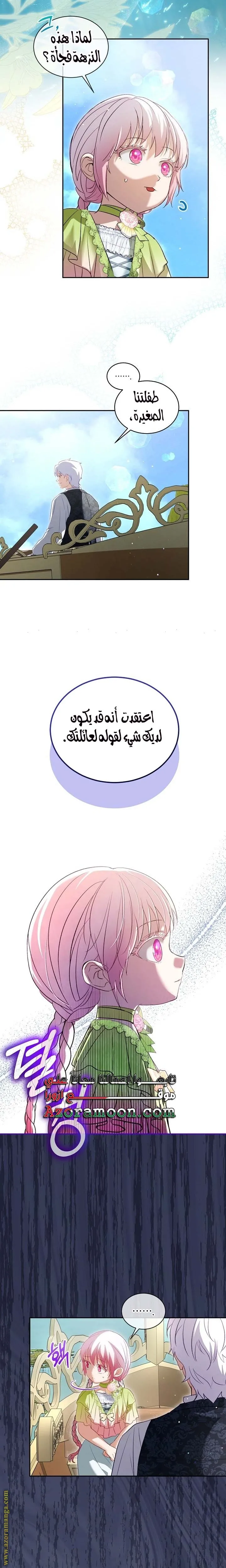 الصفحة 18