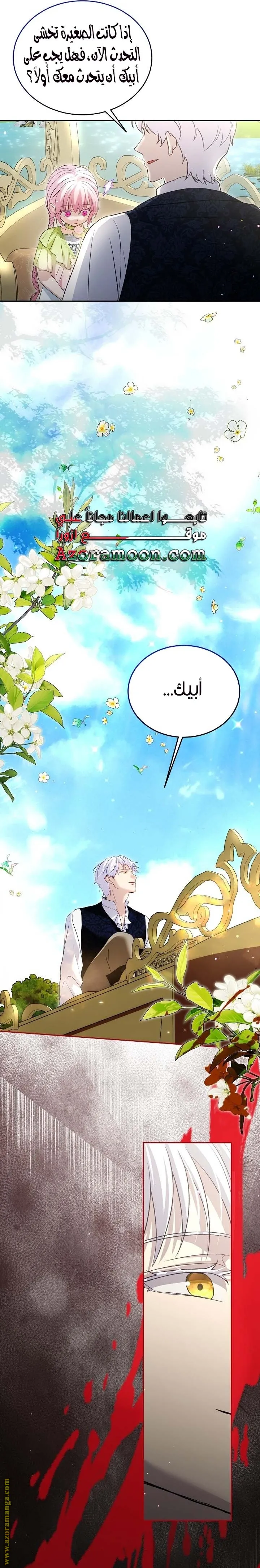 الصفحة 22