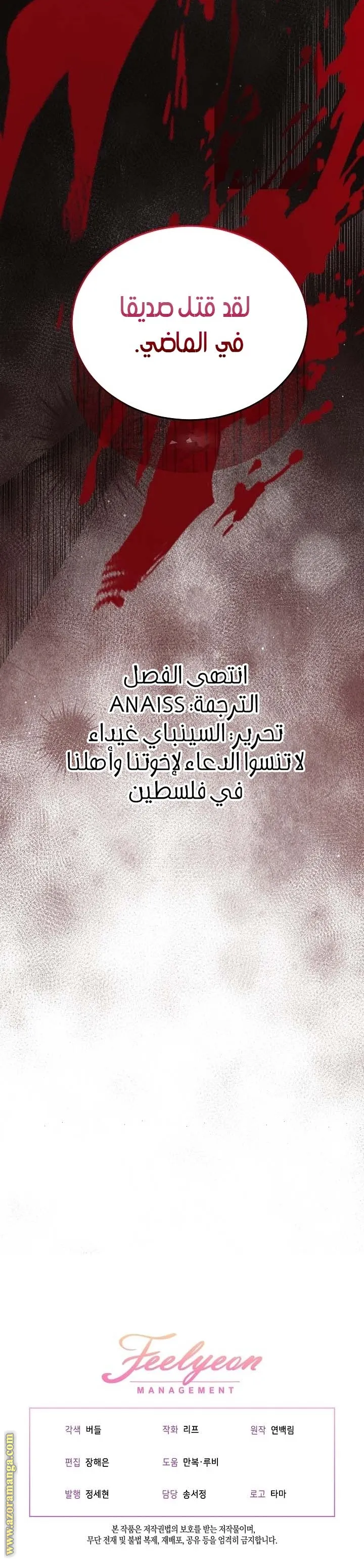 الصفحة 23