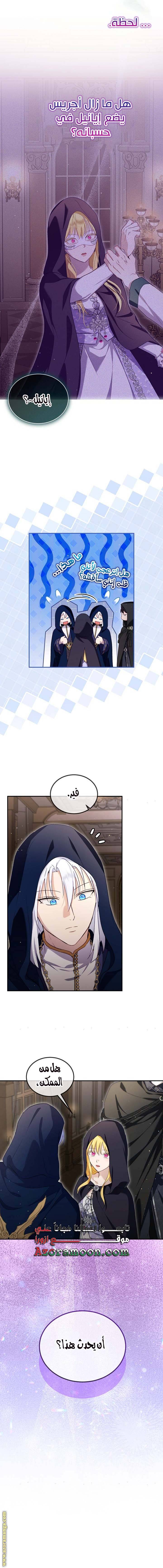 الصفحة 4