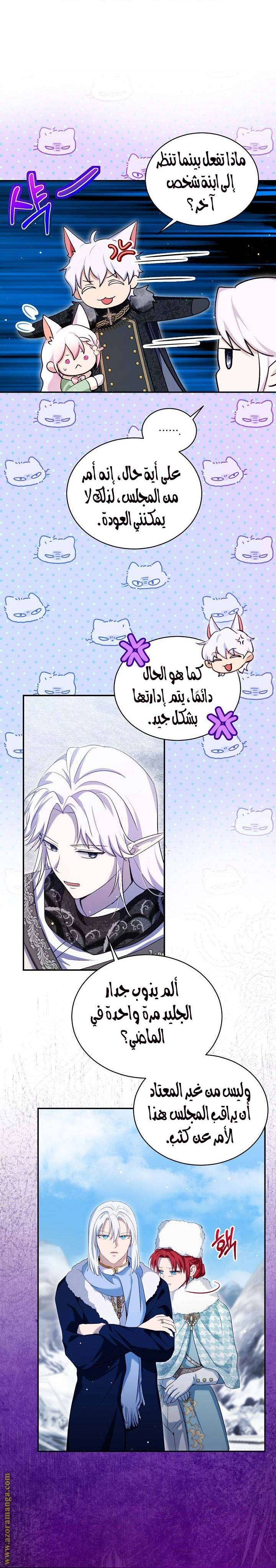 الصفحة 13