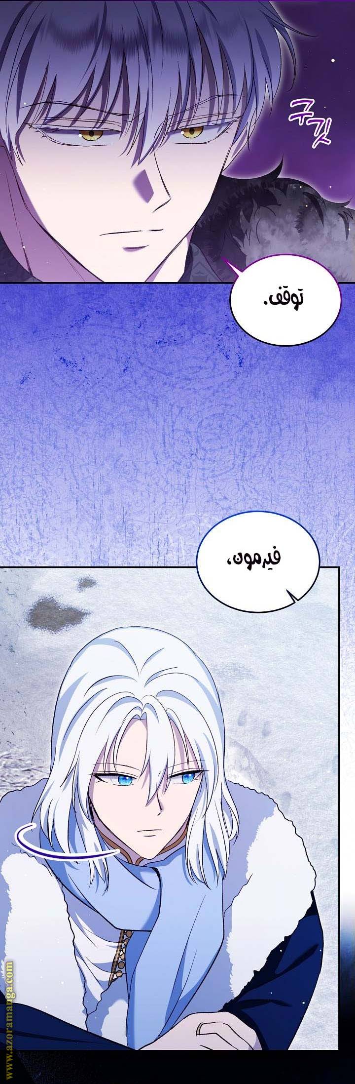 الصفحة 14