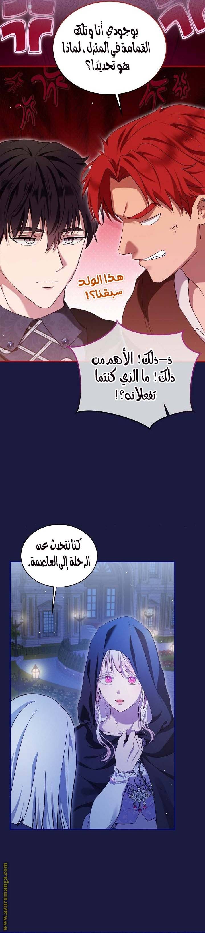 الصفحة 5