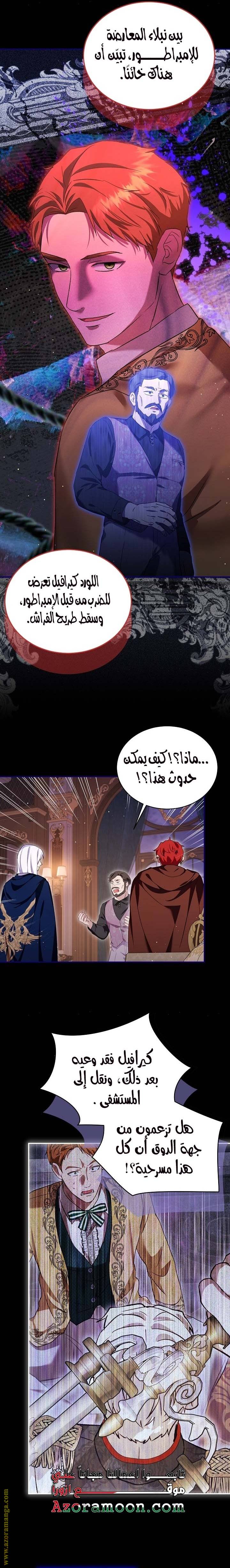 الصفحة 14