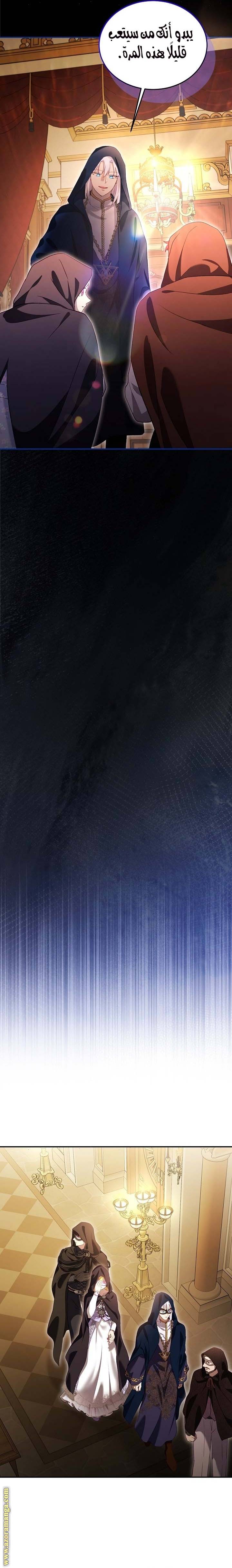 الصفحة 20