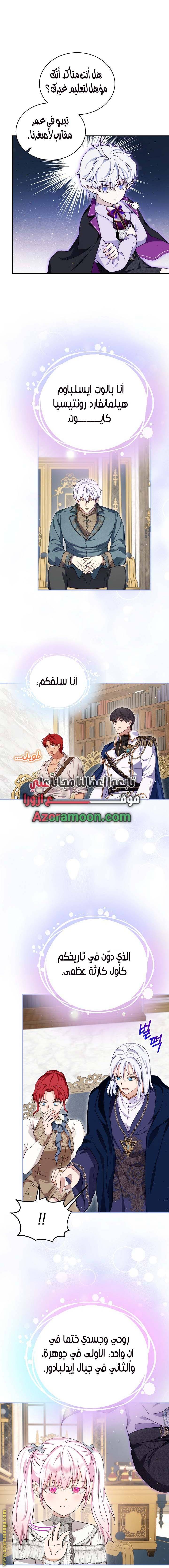 الصفحة 4