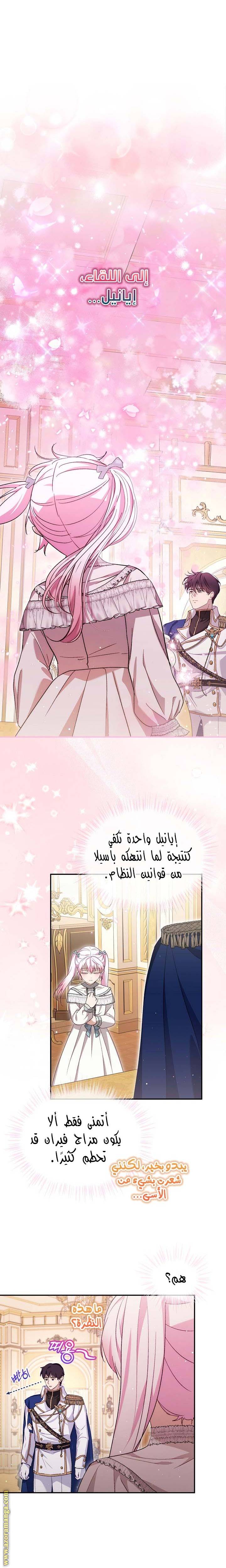 الصفحة 18