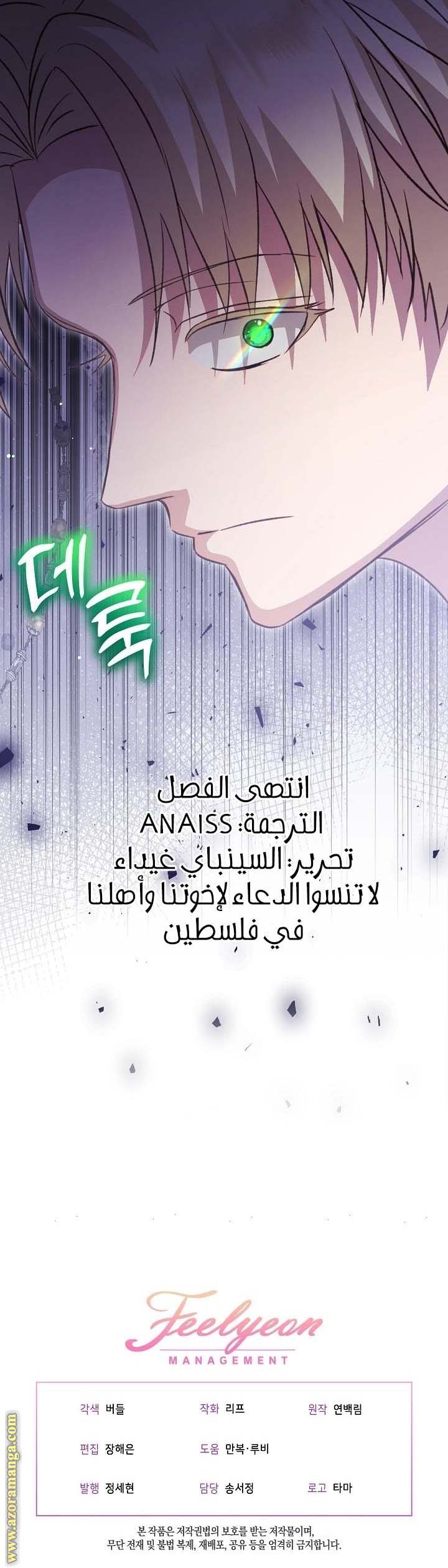 الصفحة 21
