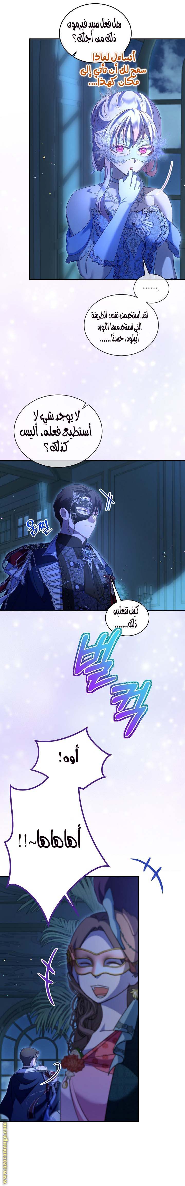 الصفحة 6