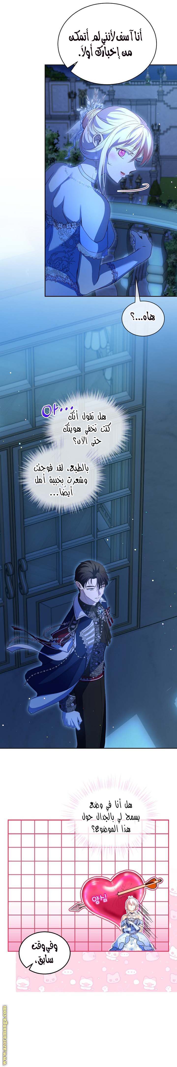 الصفحة 10