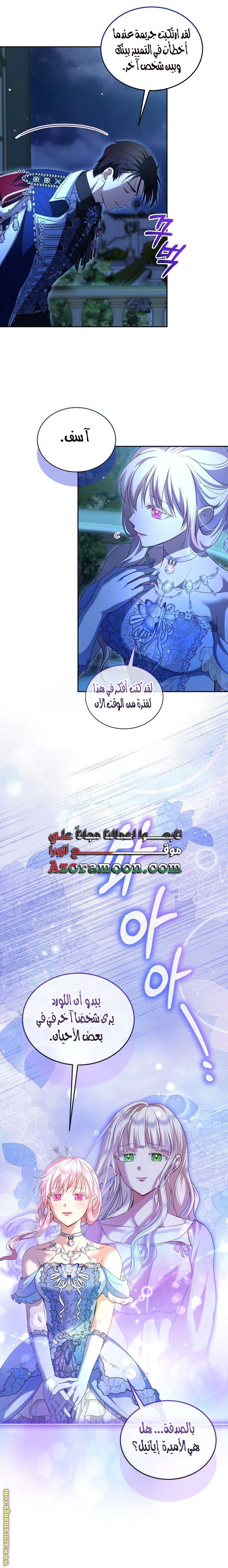 الصفحة 11