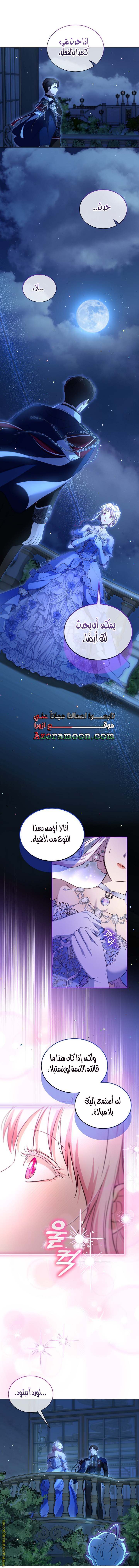 الصفحة 14