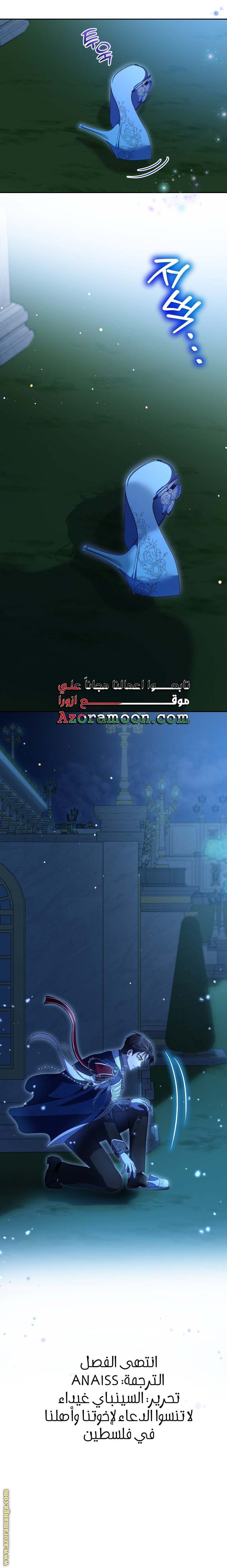 الصفحة 18