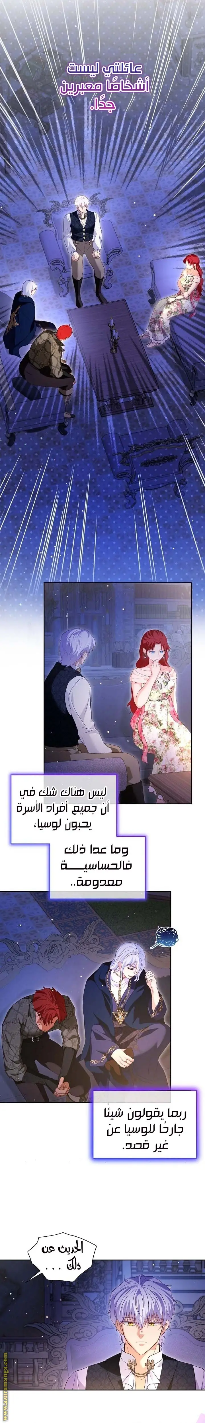 الصفحة 3