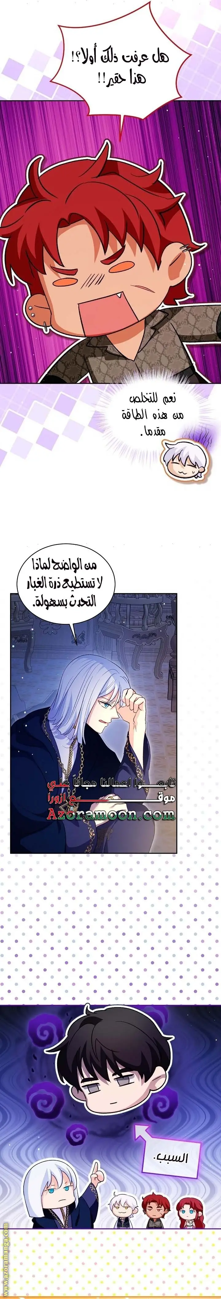 الصفحة 4