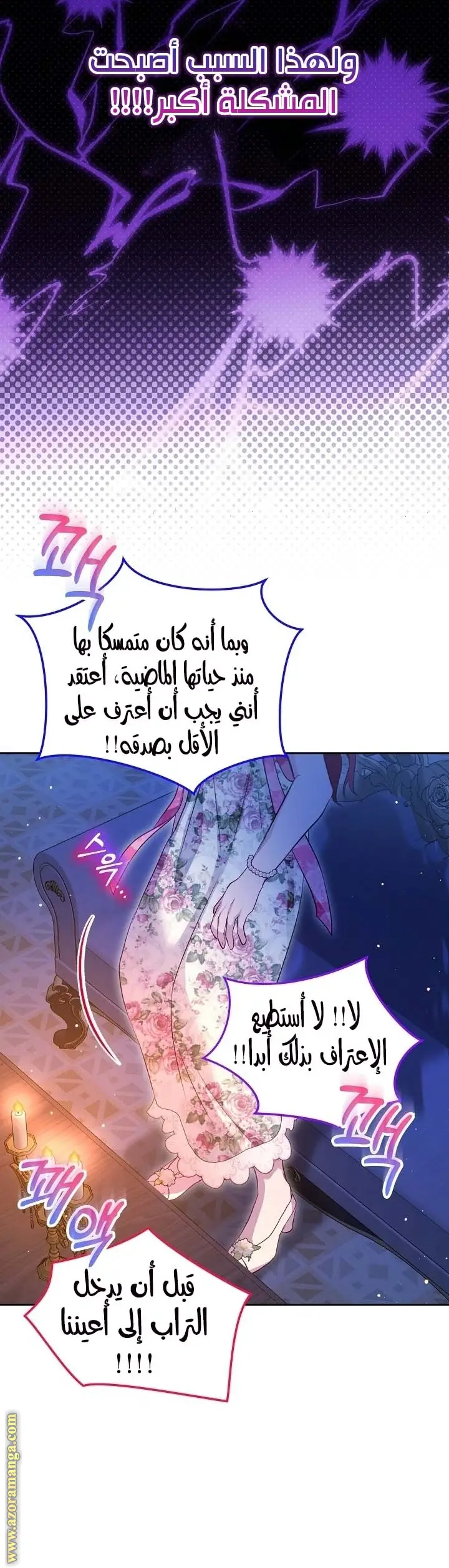 الصفحة 6