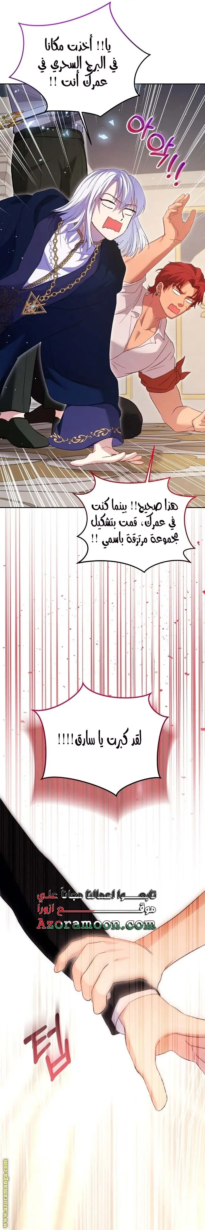 الصفحة 18