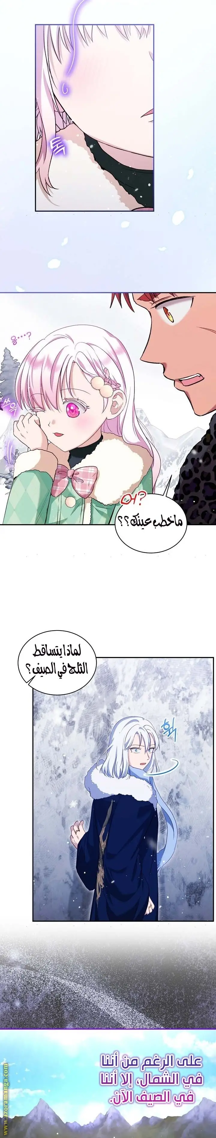 الصفحة 9