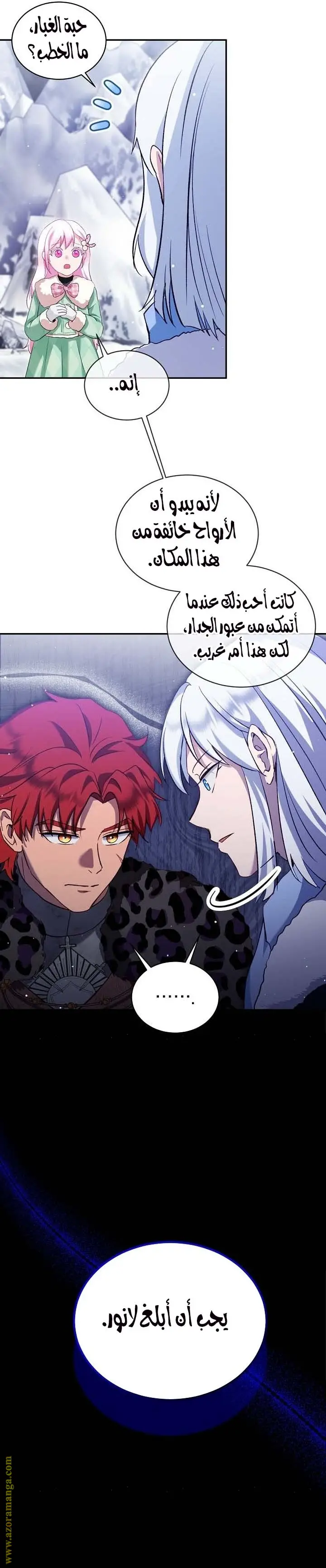 الصفحة 16