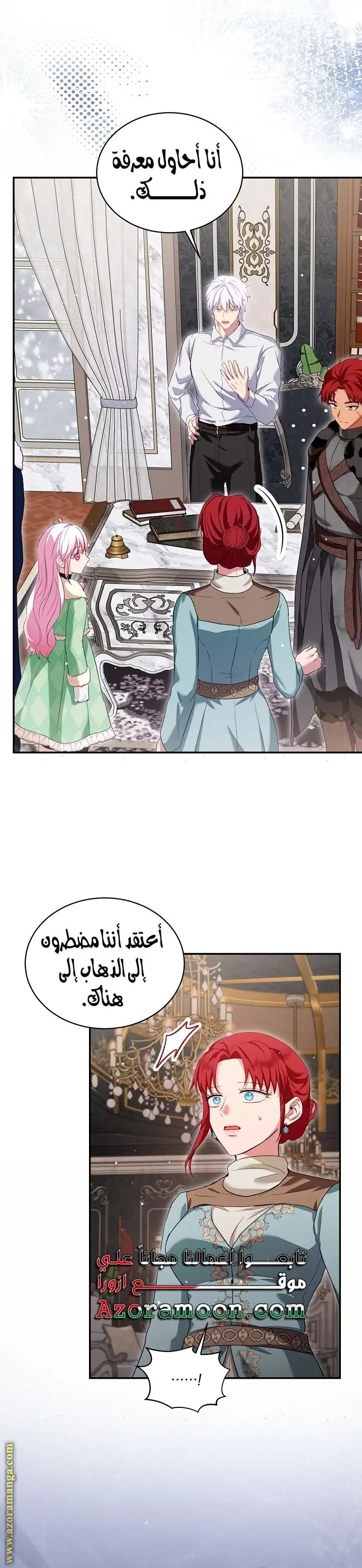 الصفحة 18