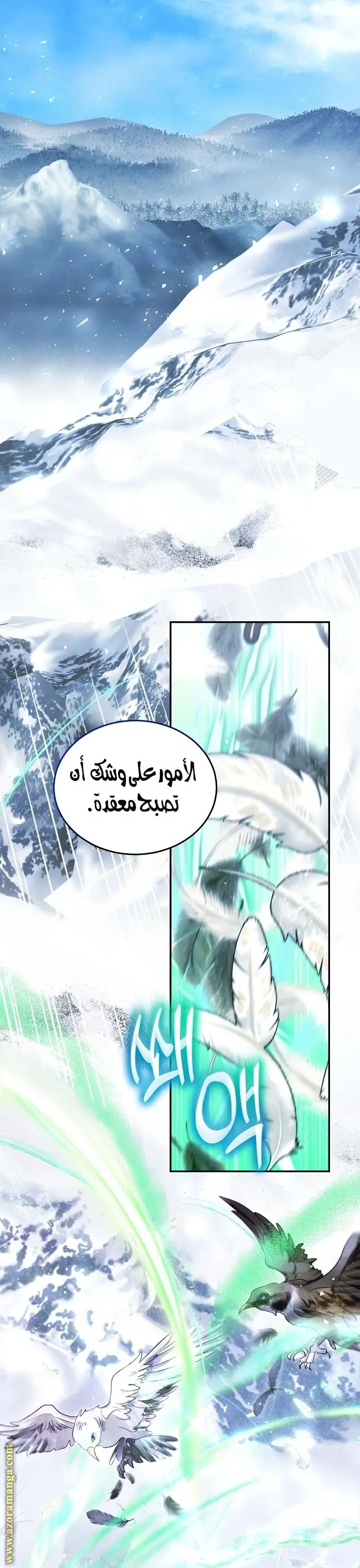 الصفحة 23