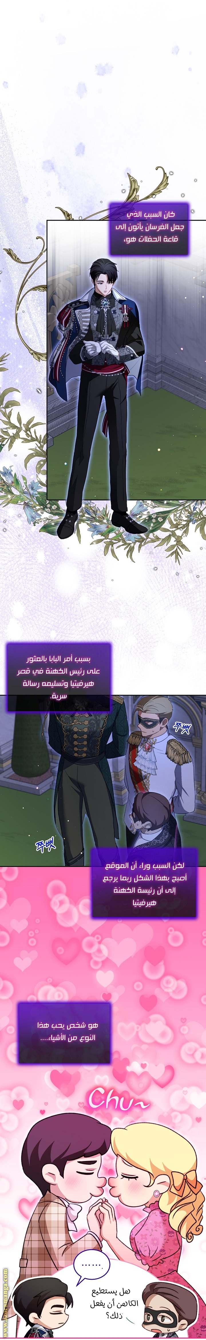 الصفحة 11