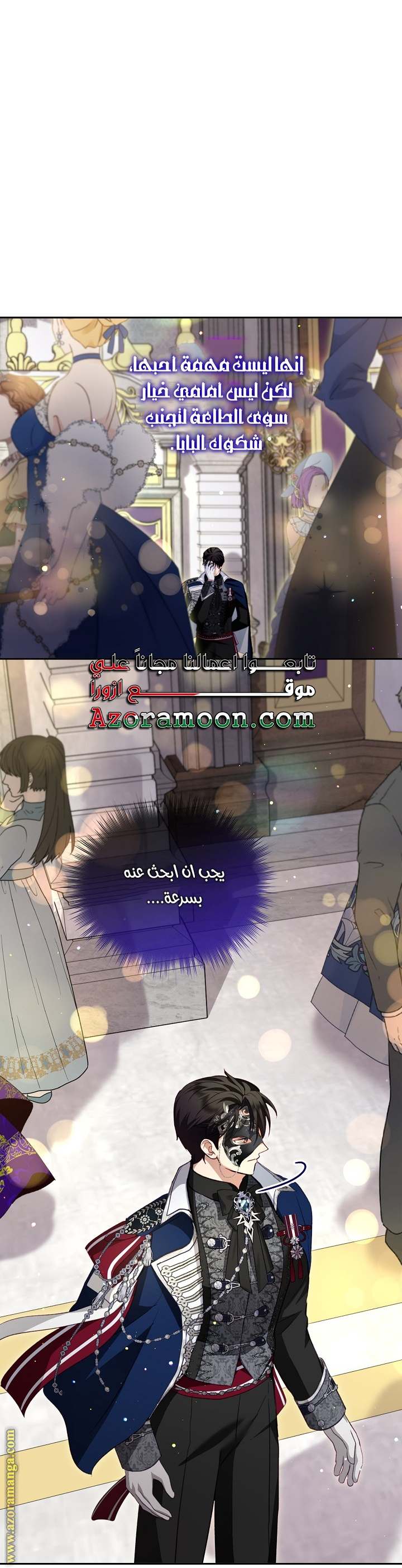 الصفحة 14