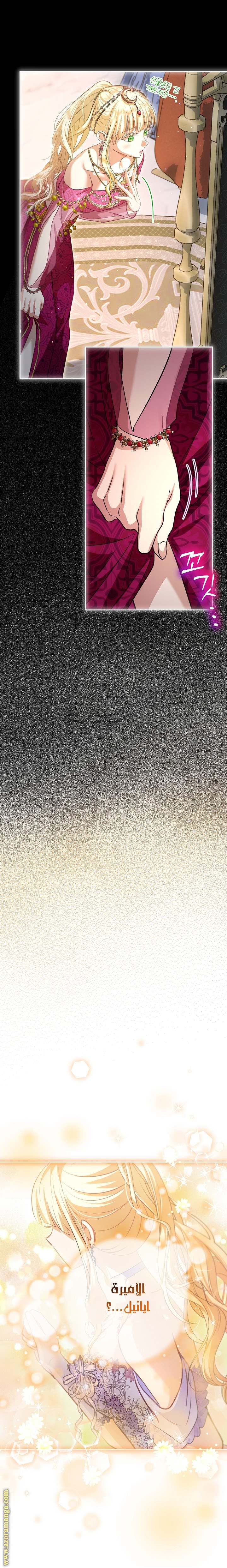 الصفحة 18