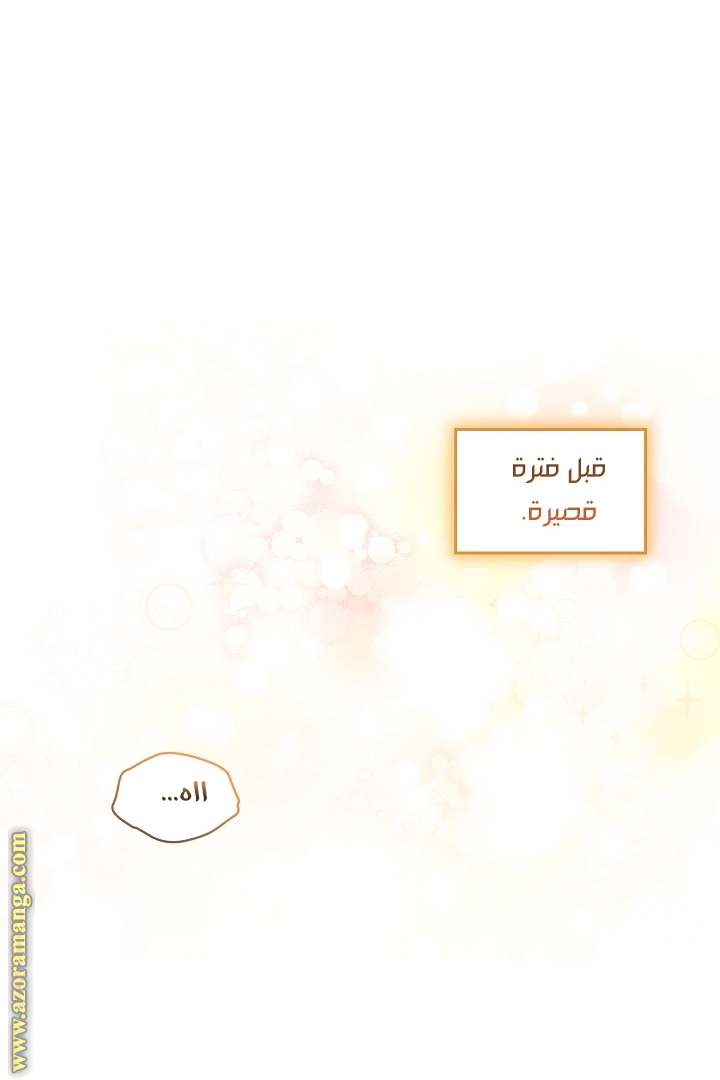 الصفحة 22