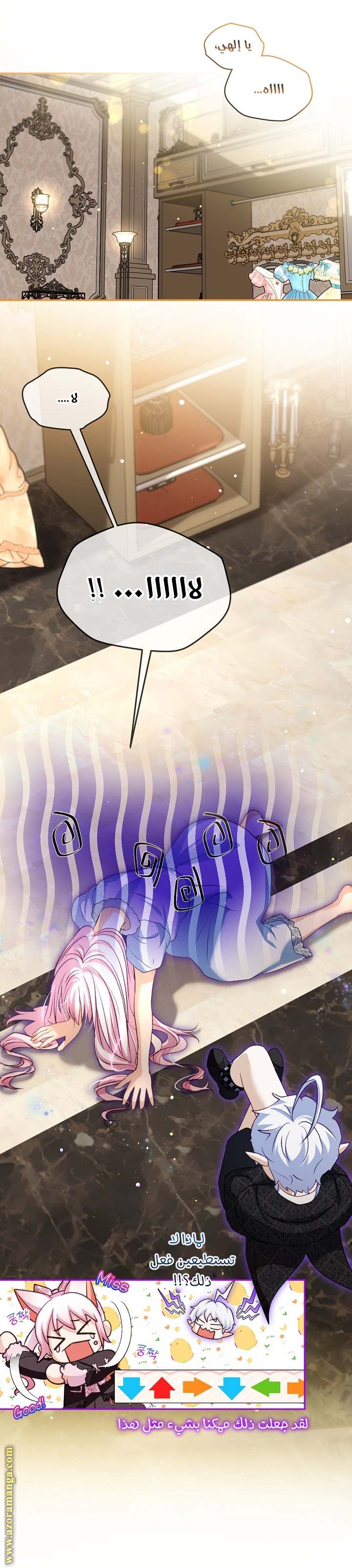 الصفحة 23