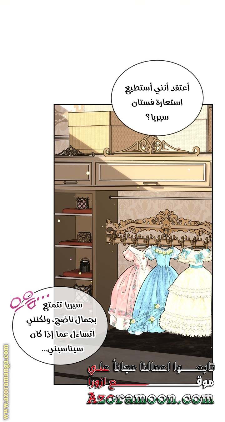 الصفحة 24