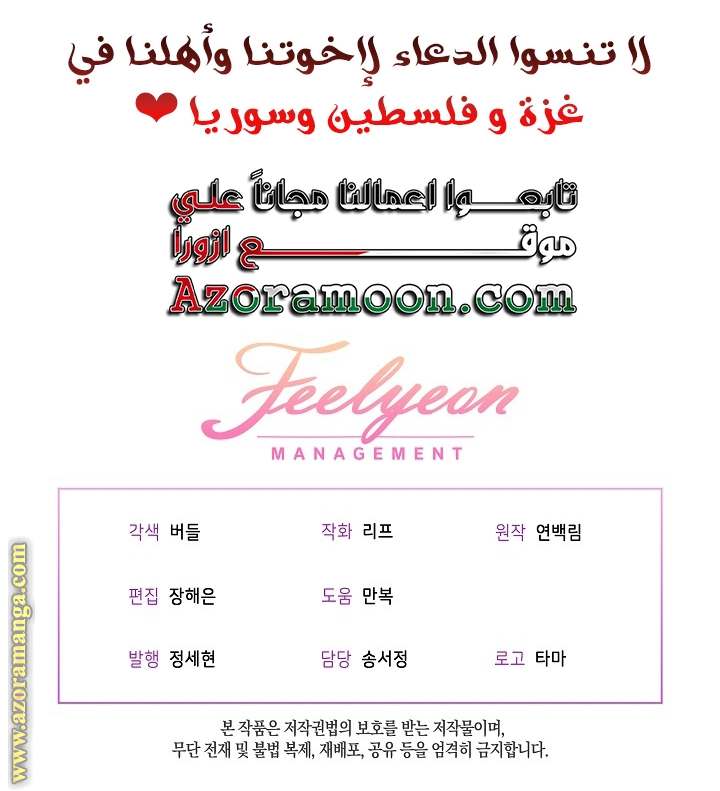 الصفحة 30