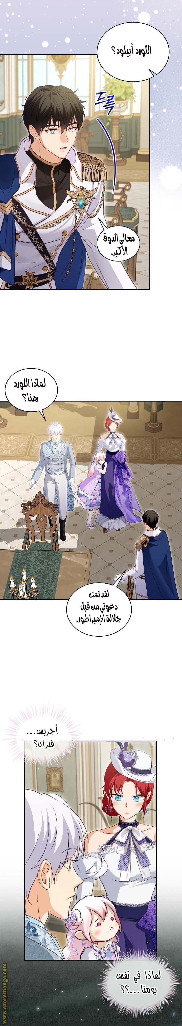 الصفحة 3