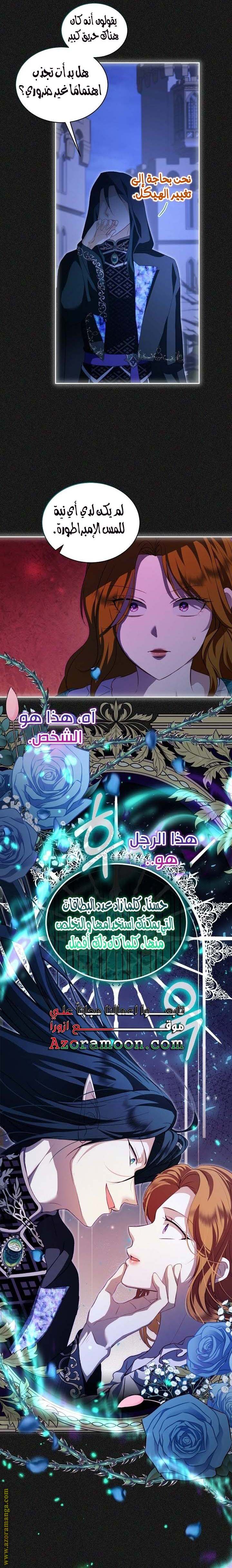الصفحة 15