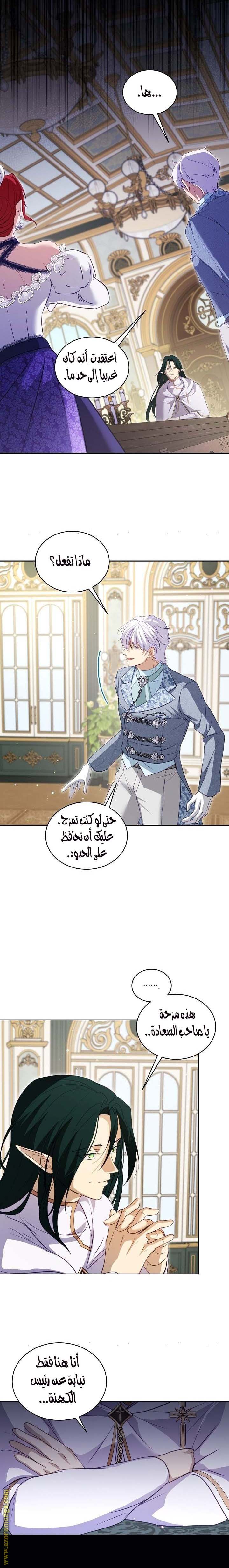 الصفحة 18