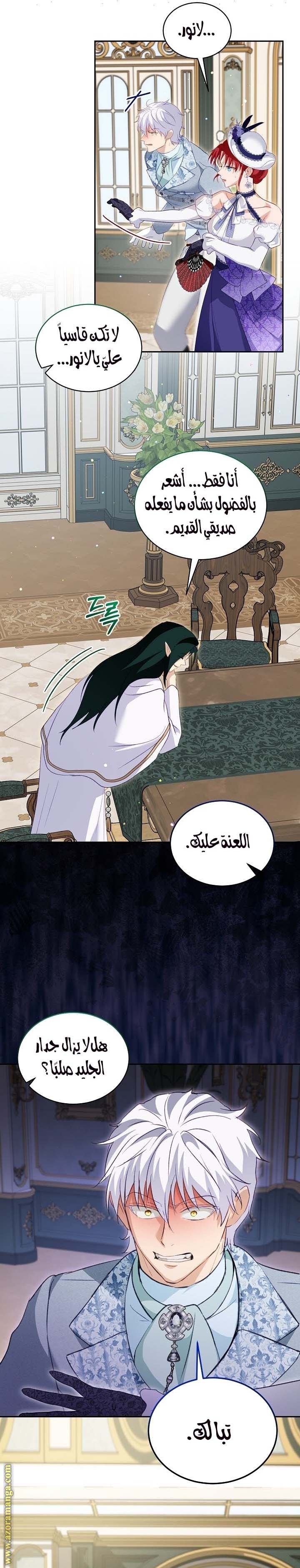 الصفحة 20