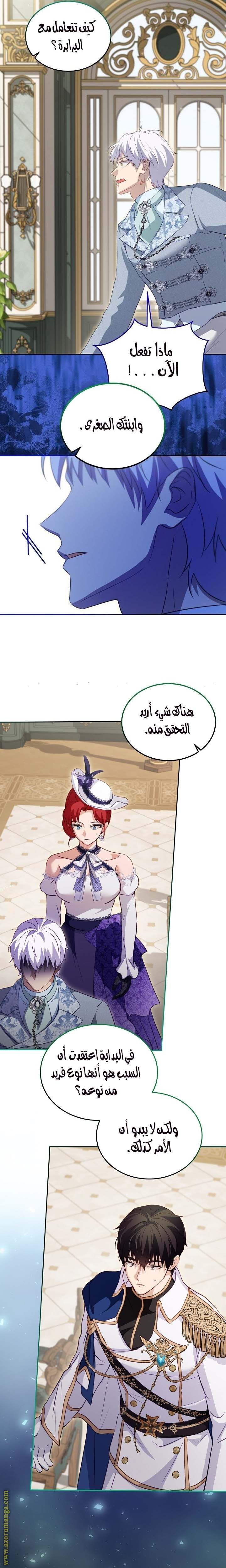الصفحة 21
